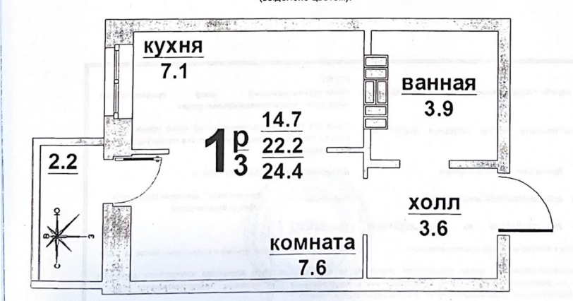 Студия 22.8 м2 в ЖК undefined корпус null этаж 6