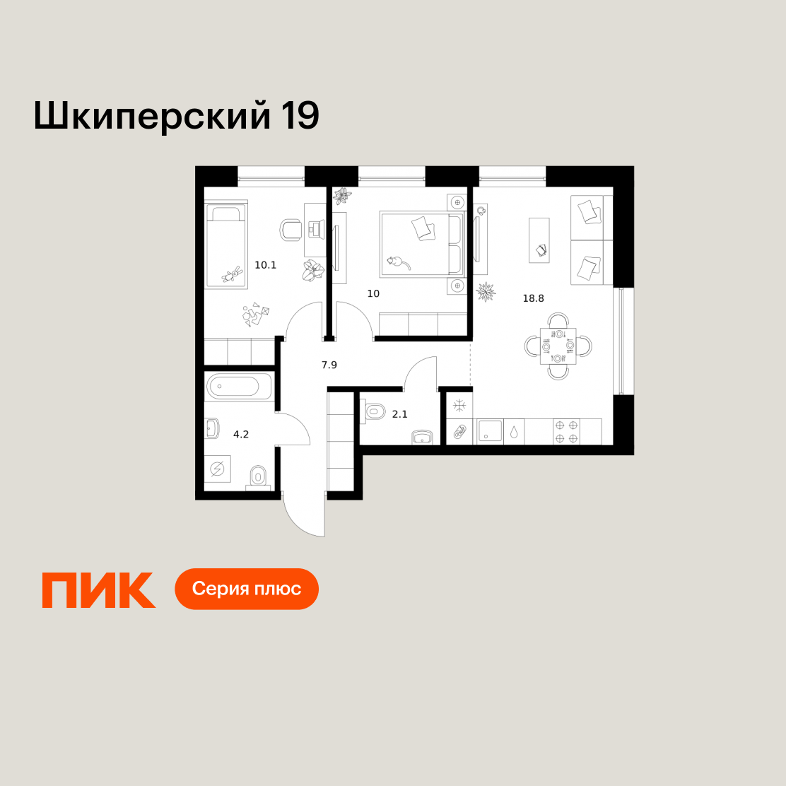 2-комнатная 53 м2 в ЖК Шкиперский 19 корпус null этаж 1