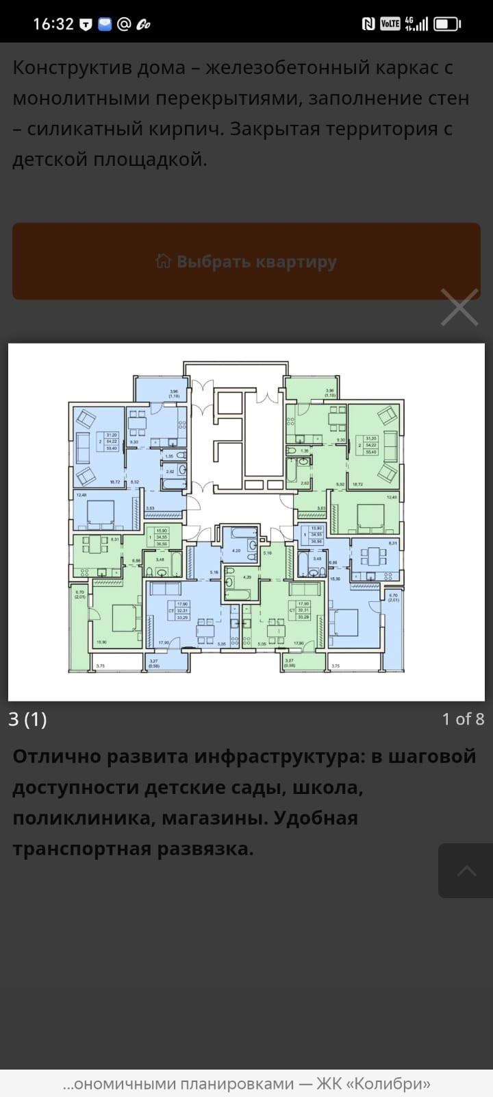 1-комнатная 34.5 м2 в ЖК undefined корпус null этаж 15