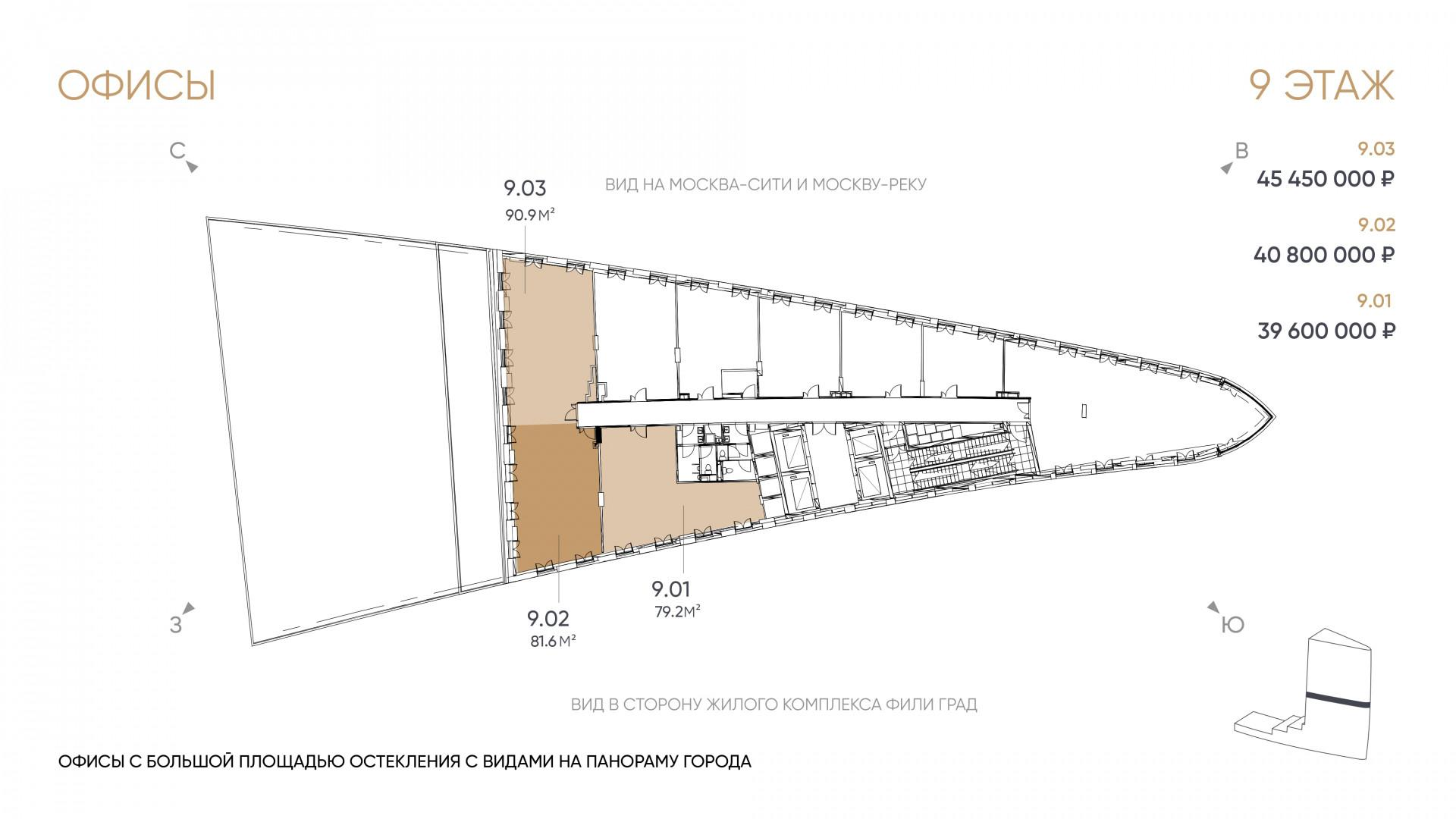 Студия 79.2 м2 в ЖК undefined корпус null этаж null
