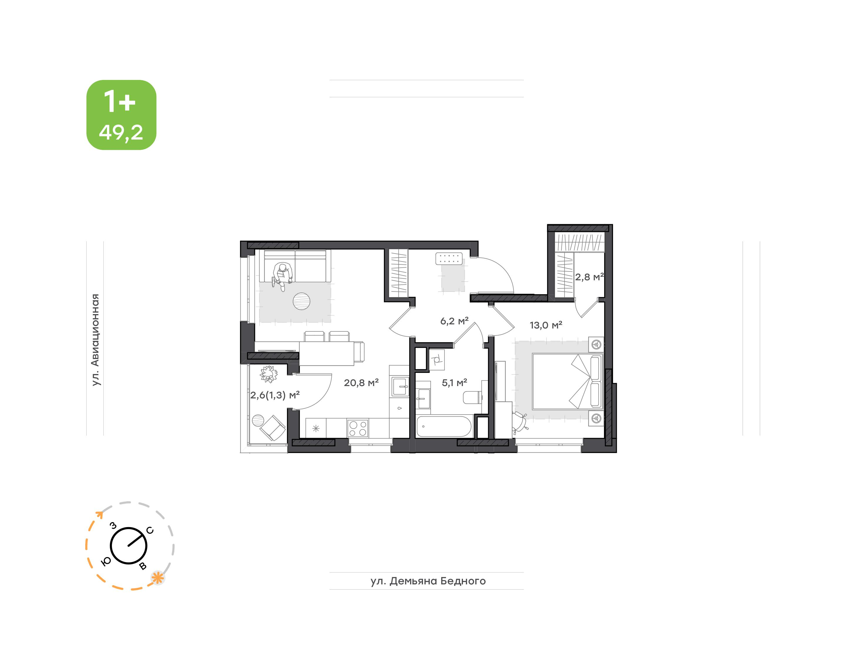 1-комнатная 49 м2 в ЖК Дом у озера корпус null этаж 12