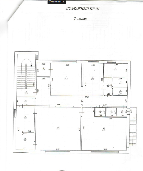Студия 393.7 м2 в ЖК undefined корпус null этаж null