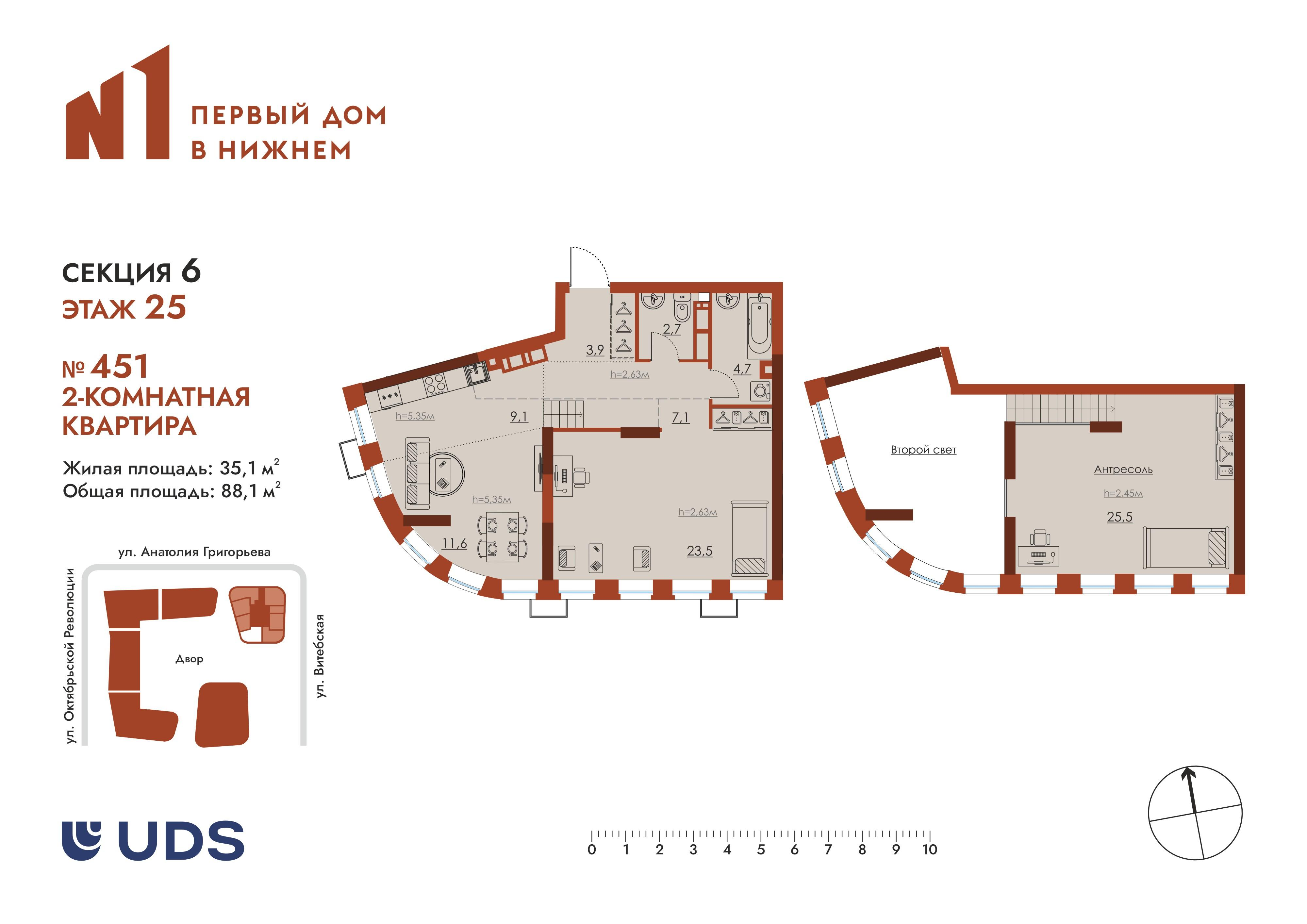 2-комнатная 88 м2 в ЖК N1 Первый дом в Нижнем корпус null этаж 25