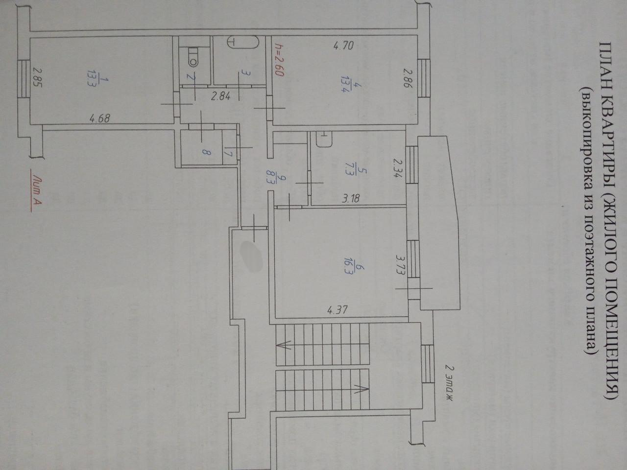 3-комнатная 63.8 м2 в ЖК undefined корпус null этаж 2