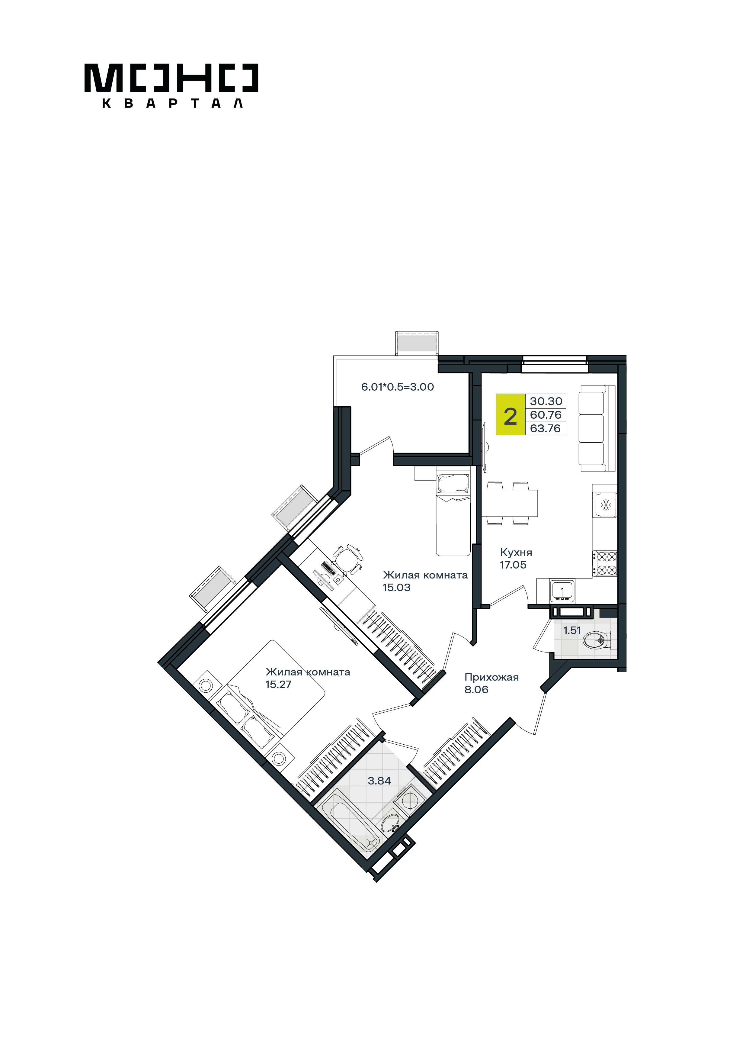 2-комнатная 63 м2 в ЖК МОНО Квартал корпус null этаж 4