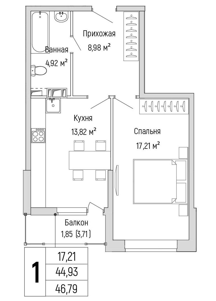 1-комнатная 46 м2 в ЖК Riga Hills корпус null этаж 6