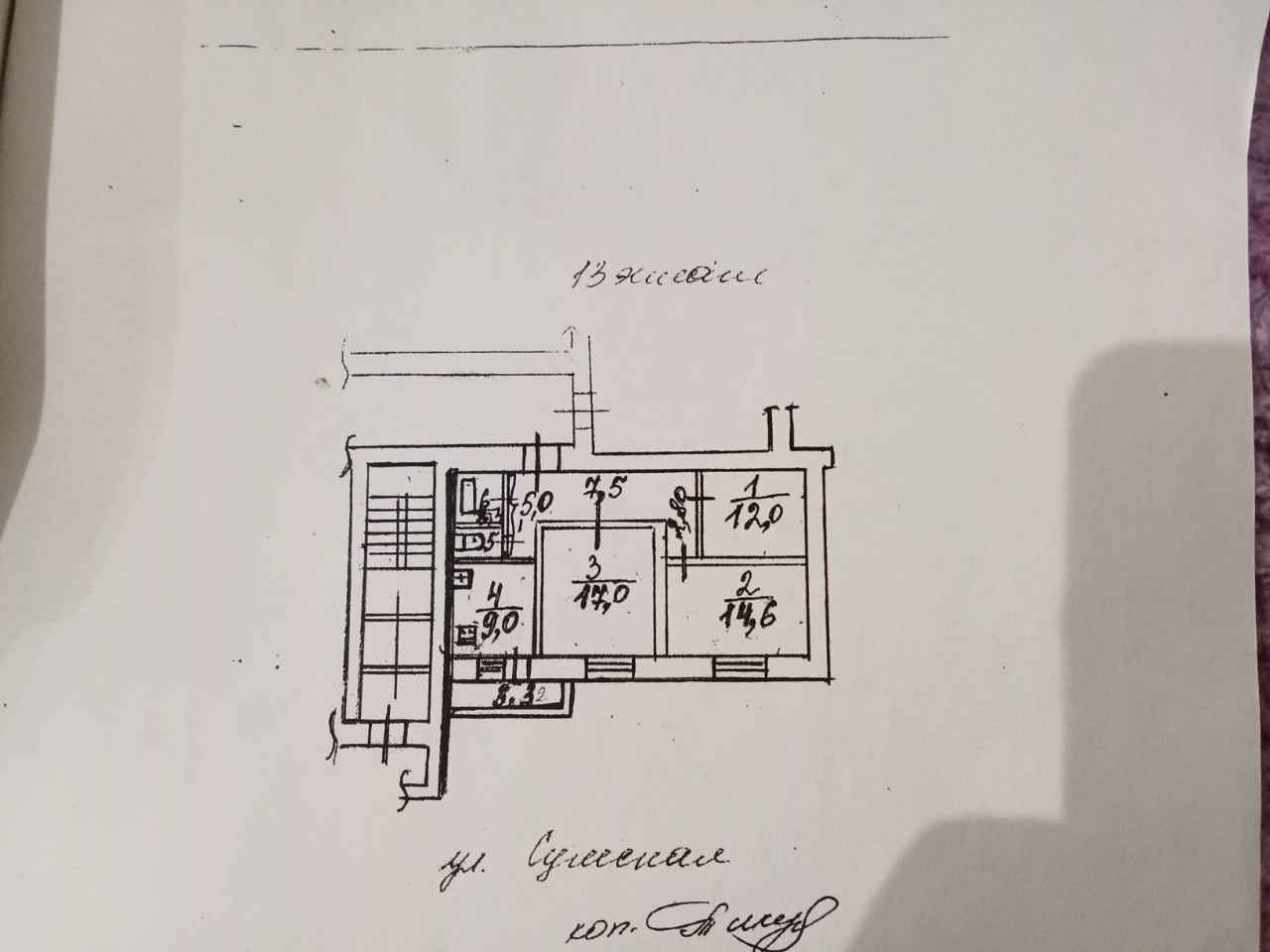 3-комнатная 65.9 м2 в ЖК undefined корпус null этаж 13