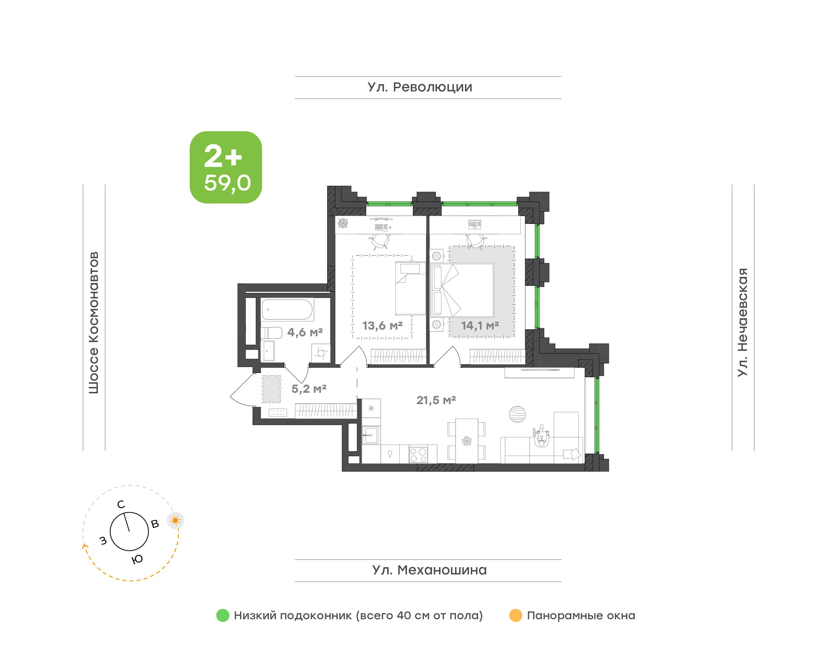 2-комнатная 59 м2 в ЖК Городские кварталы Талан корпус null этаж 11