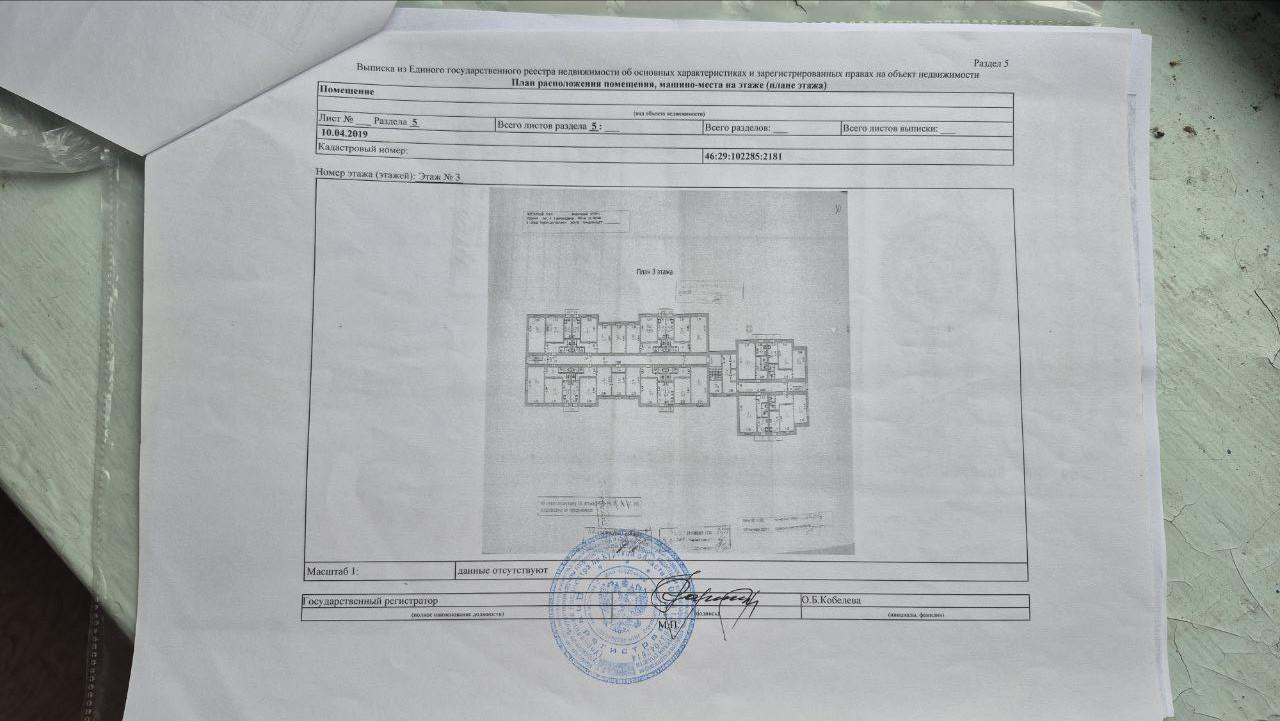2-комнатная 47.8 м2 в ЖК undefined корпус null этаж 3