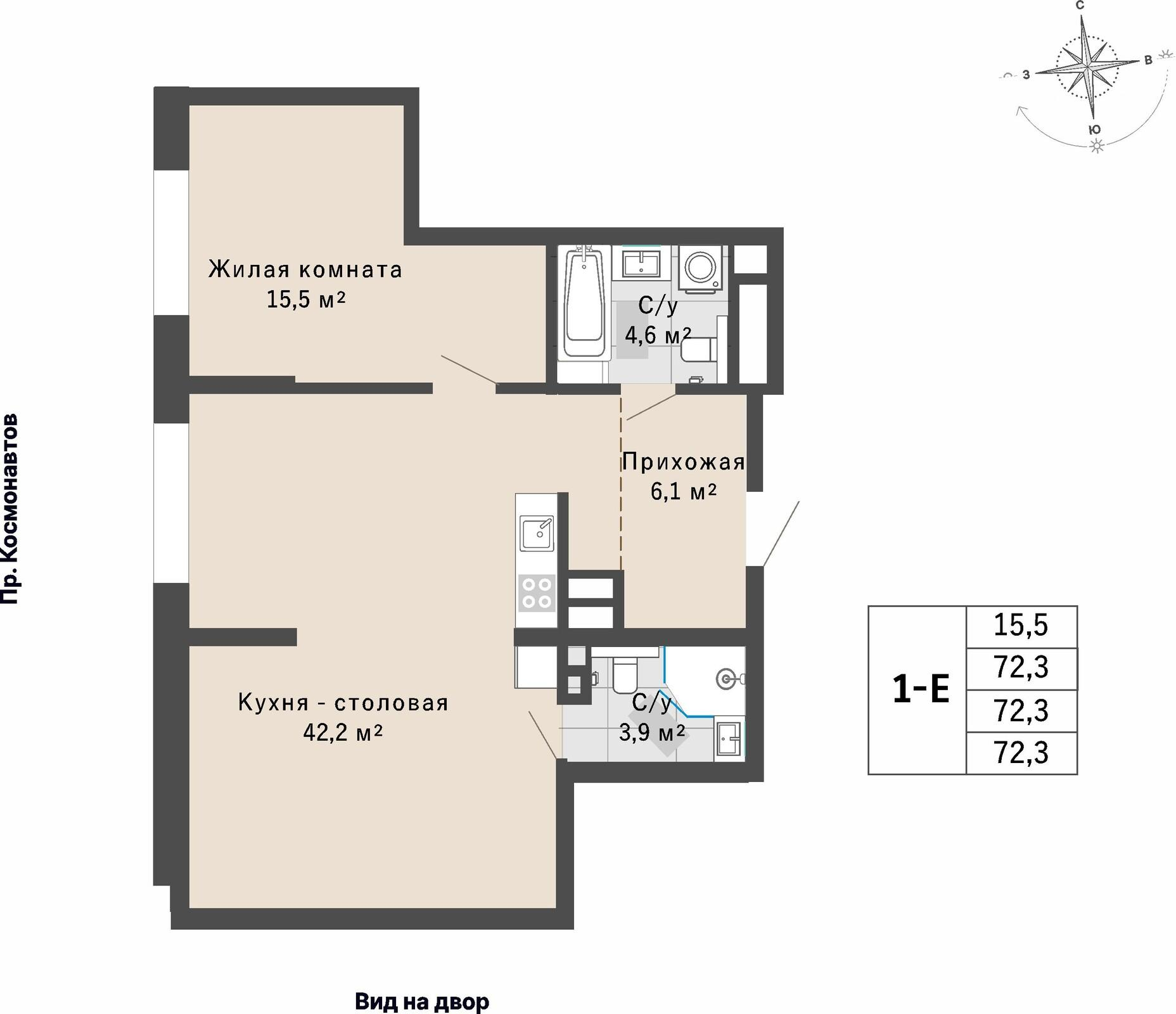 1-комнатная 72 м2 в ЖК Изумрудный бор корпус null этаж 2