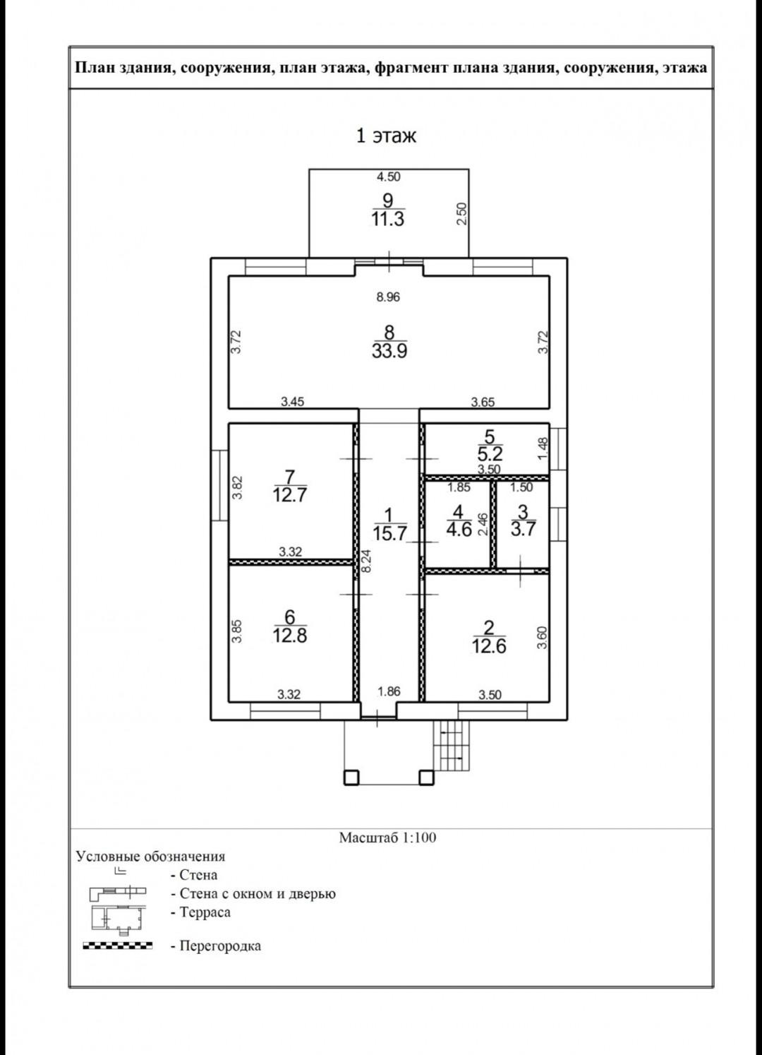 3-комнатная 112.5 м2 в ЖК undefined корпус null этаж null