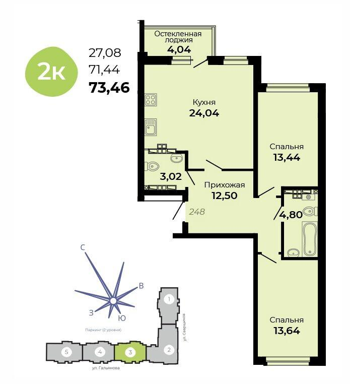 2-комнатная 73 м2 в ЖК Есенин корпус null этаж 12