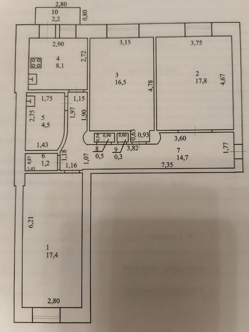 3-комнатная 81 м2 в ЖК undefined корпус null этаж 5