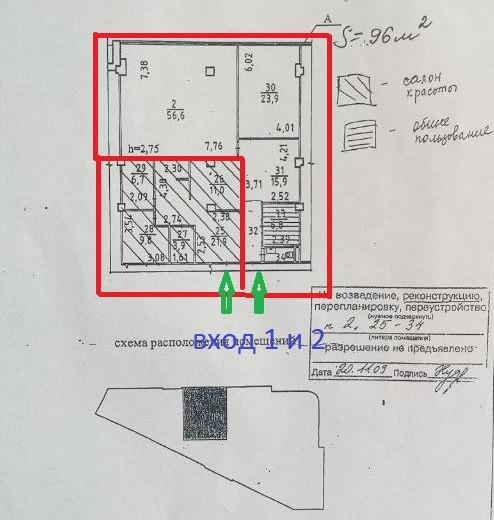 Студия 170.2 м2 в ЖК undefined корпус null этаж null