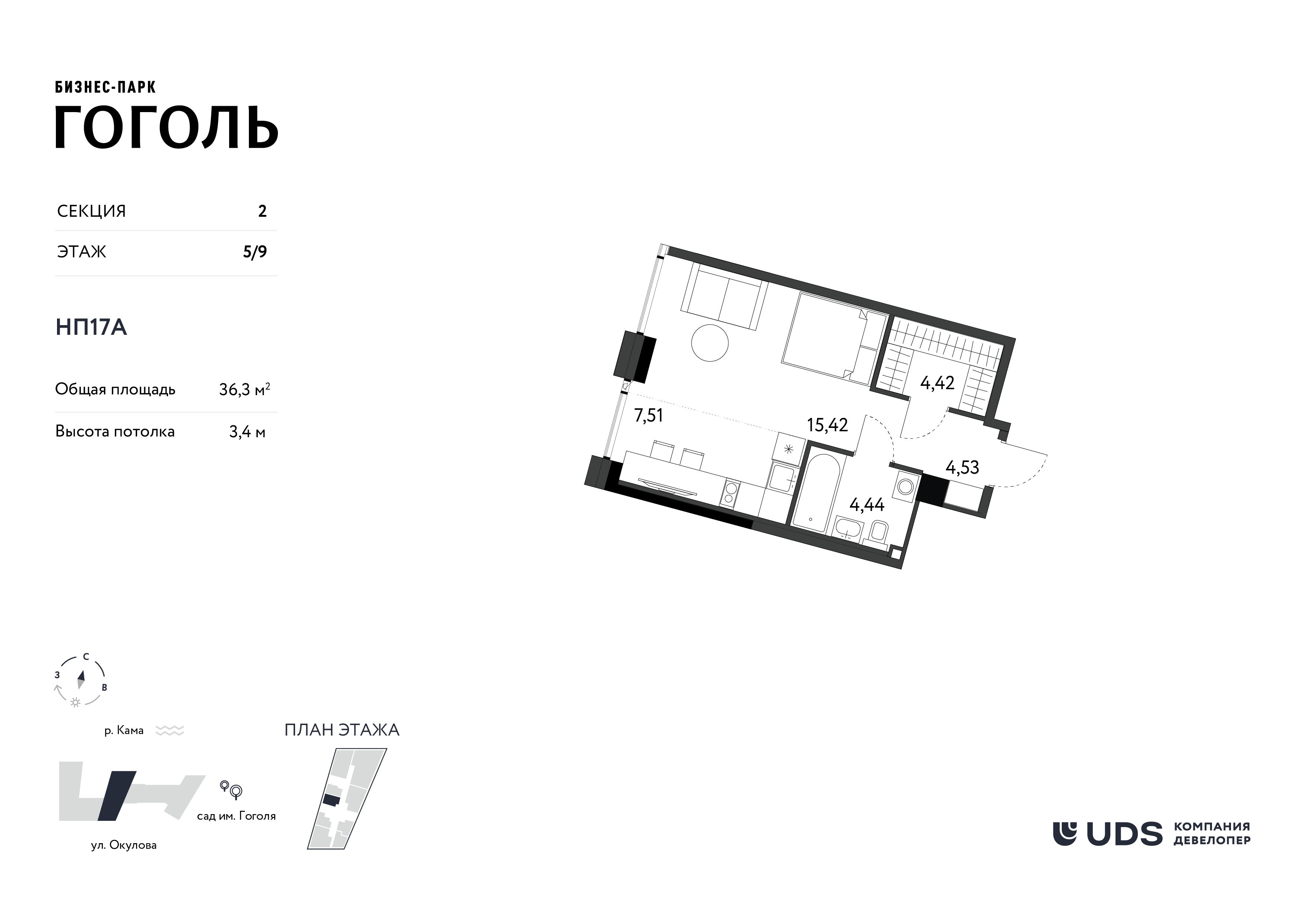 Студия 36 м2 в ЖК Бизнес-парк Гоголь корпус null этаж 5