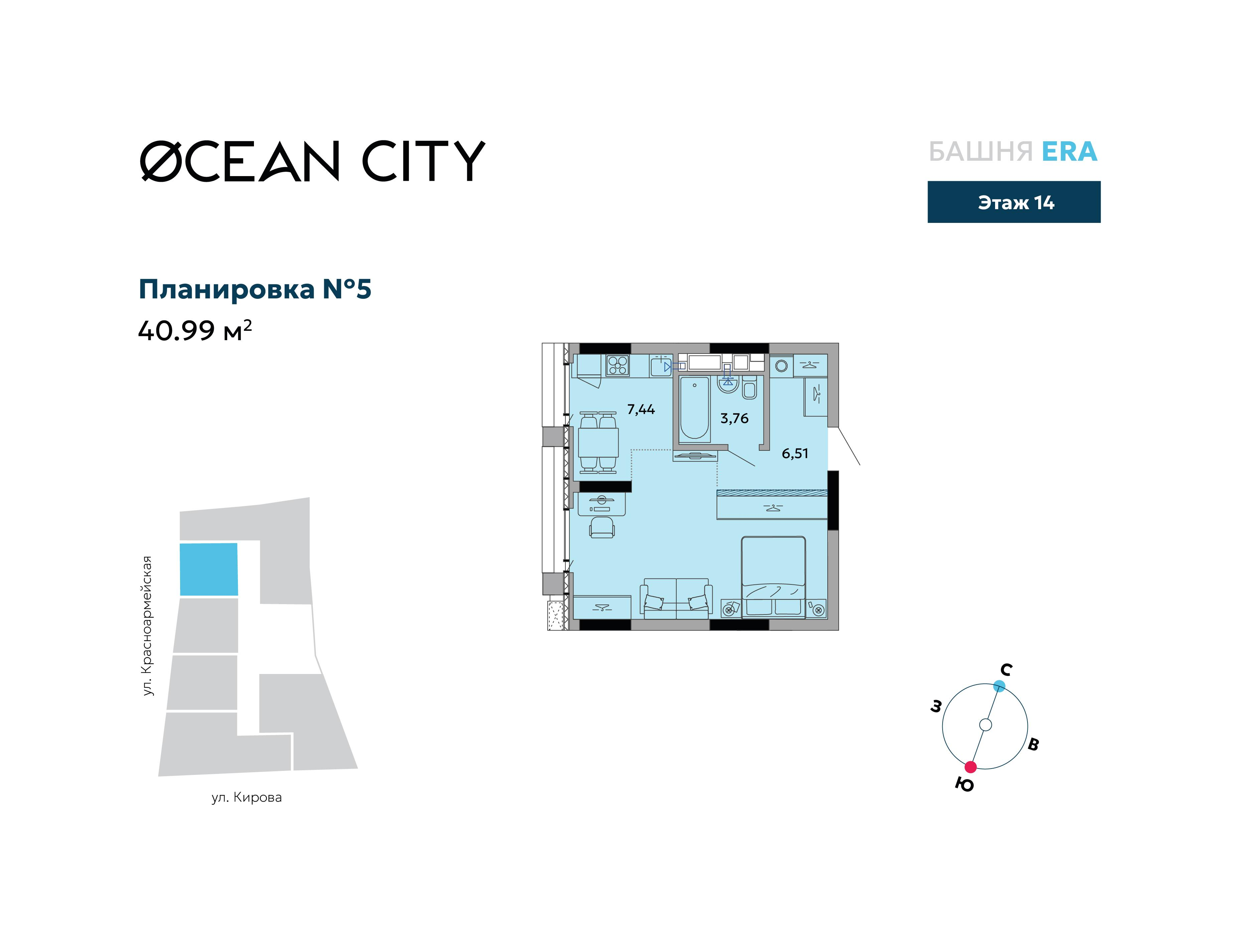 1-комнатная 40 м2 в ЖК Ocean City корпус null этаж 14
