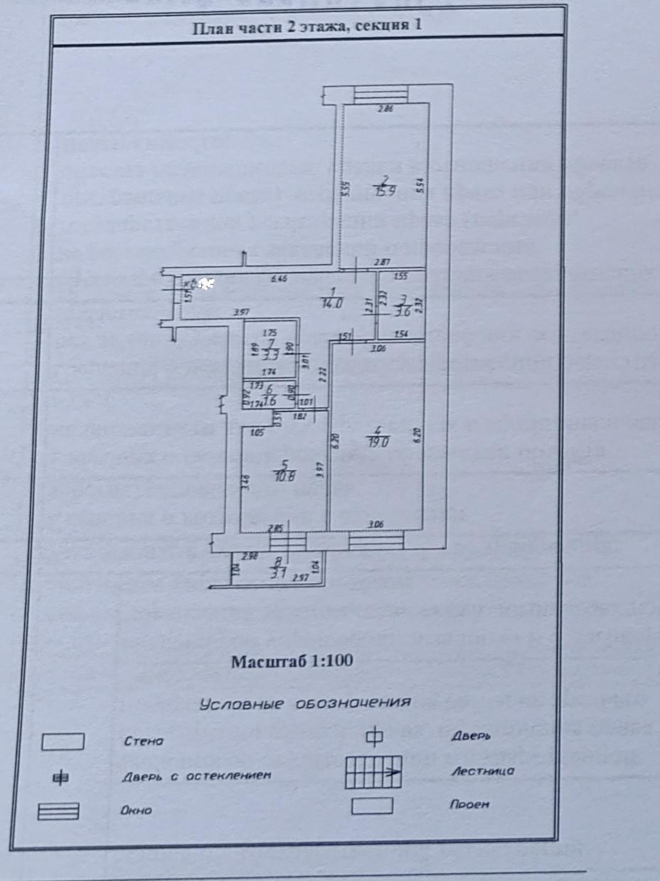2-комнатная 68.2 м2 в ЖК undefined корпус null этаж 2