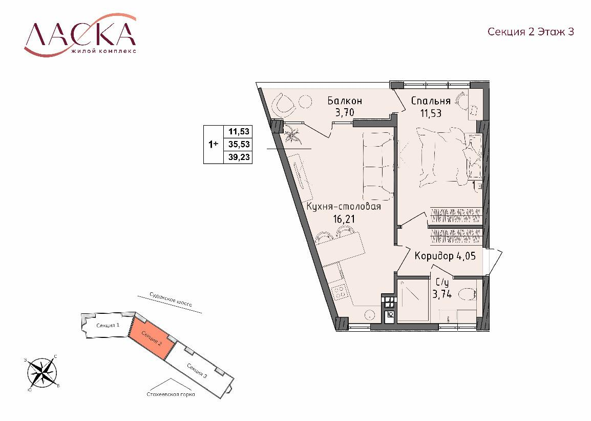 1-комнатная 35.5 м2 в ЖК undefined корпус null этаж 3