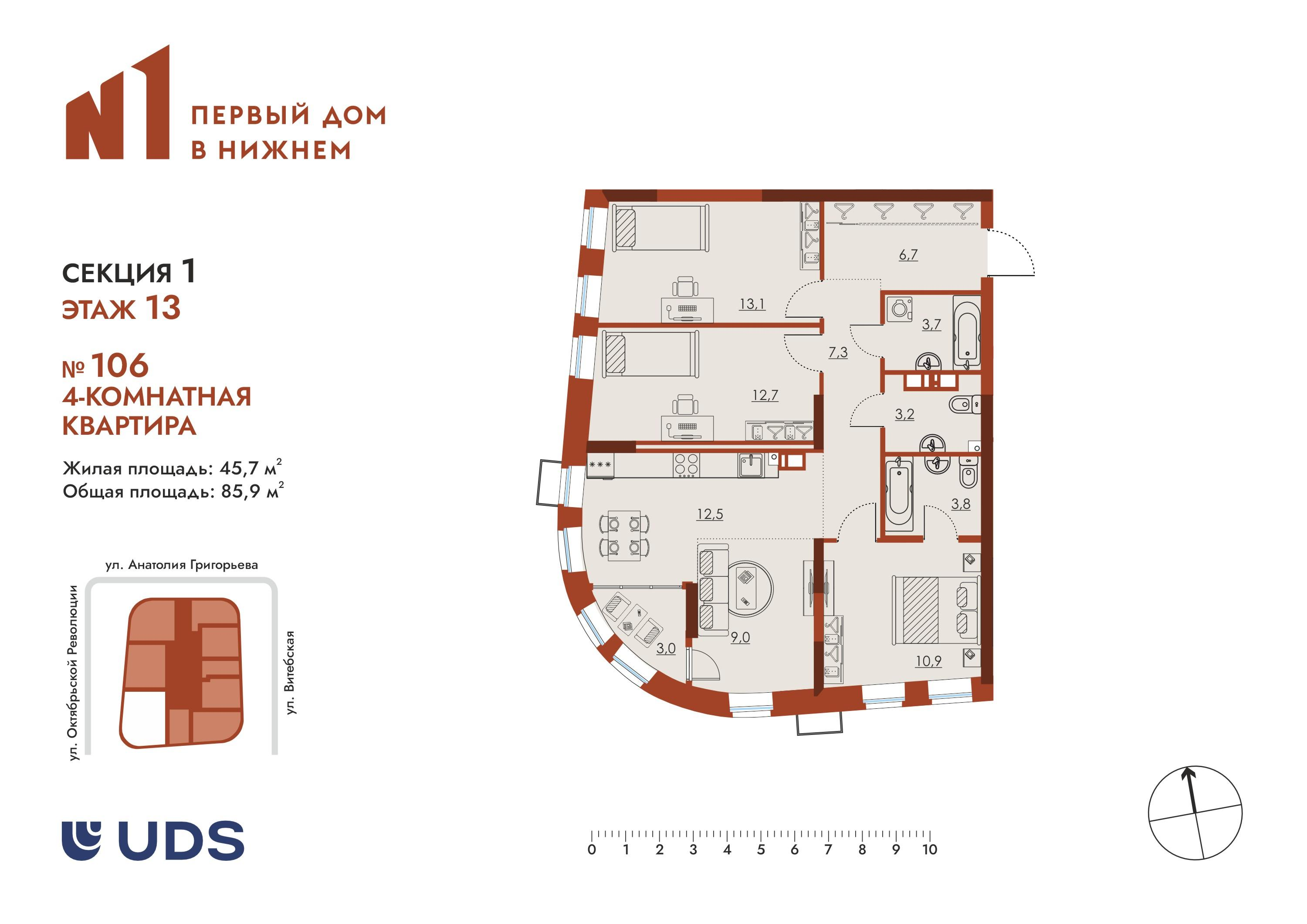 4-комнатная 85 м2 в ЖК N1 Первый дом в Нижнем корпус null этаж 13