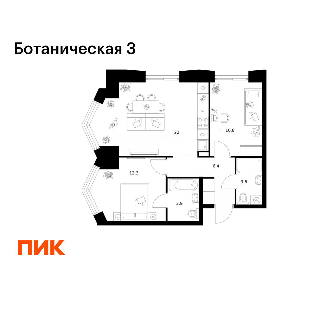 2-комнатная 59 м2 в ЖК Ботаническая 3 корпус null этаж 14