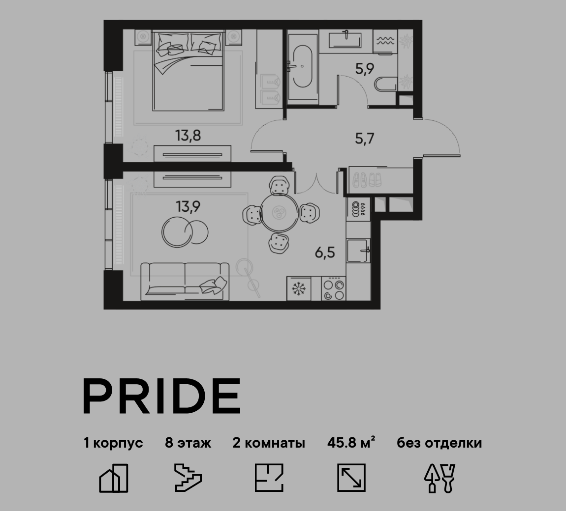 2-комнатная 45 м2 в ЖК Pride корпус null этаж 8