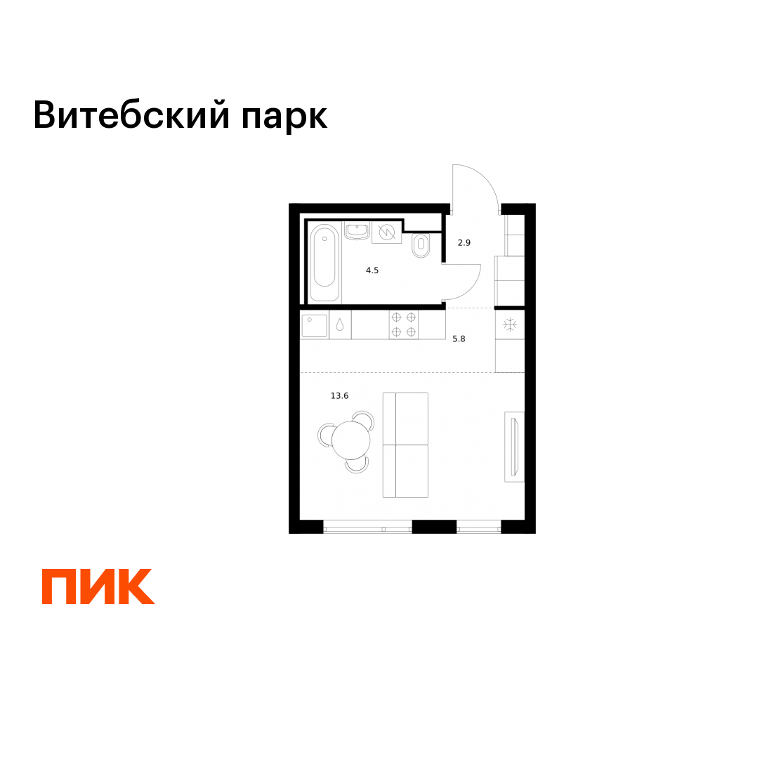 Студия 26 м2 в ЖК Витебский парк корпус null этаж 5