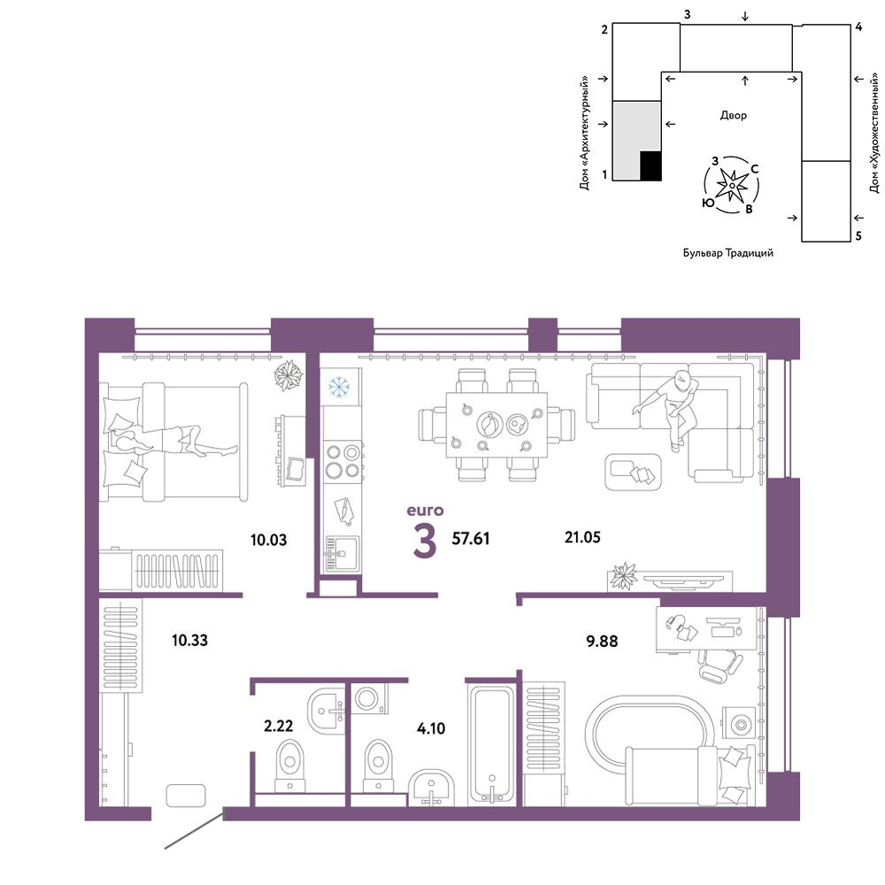 3-комнатная 57 м2 в ЖК Микрорайон Домашний корпус null этаж 13