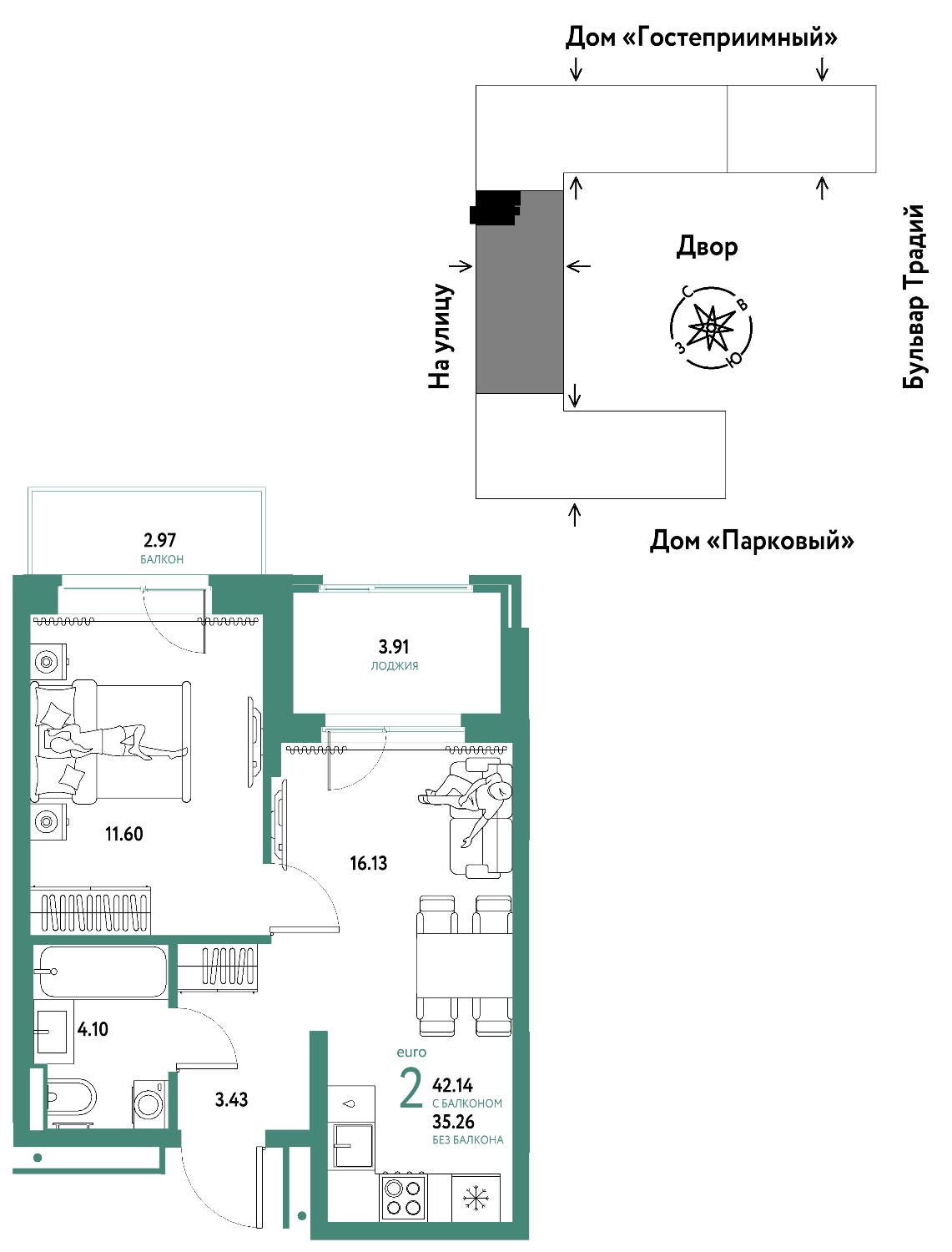 2-комнатная 42 м2 в ЖК Микрорайон Домашний корпус null этаж 6