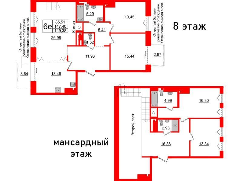 5-комнатная 150 м2 в ЖК Империал Клаб корпус null этаж 8