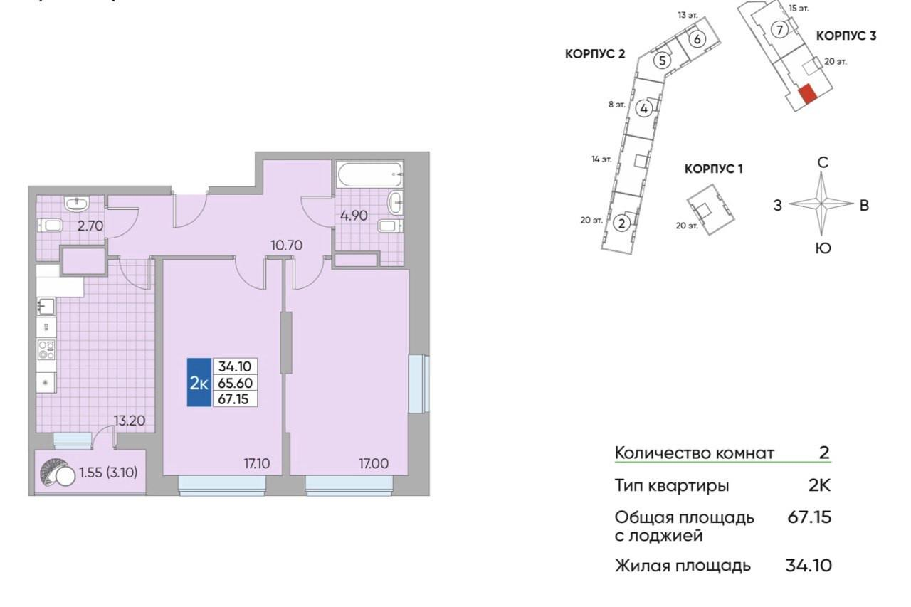 2-комнатная 68 м2 в ЖК undefined корпус null этаж 10