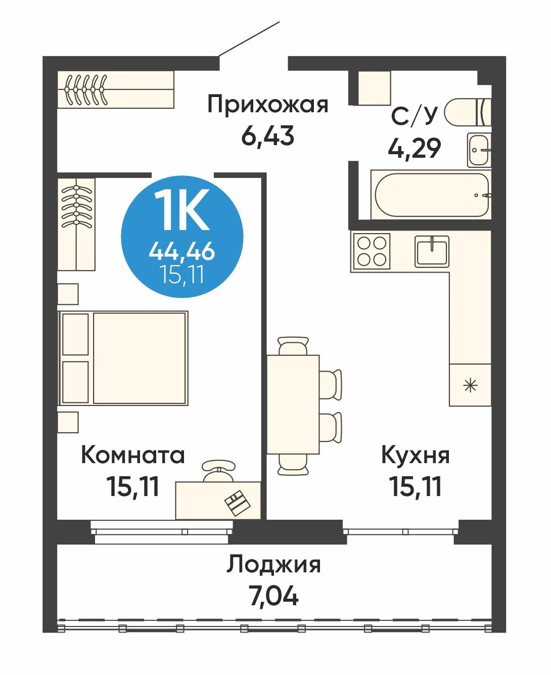 1-комнатная 44 м2 в ЖК Урбан парк корпус null этаж 13