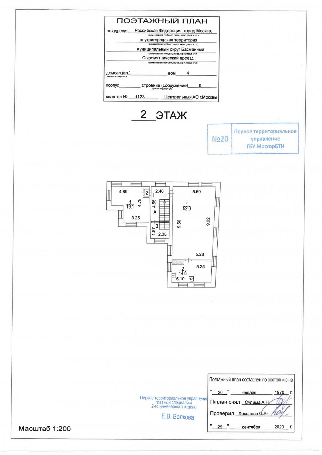 Студия 200.5 м2 в ЖК undefined корпус null этаж null