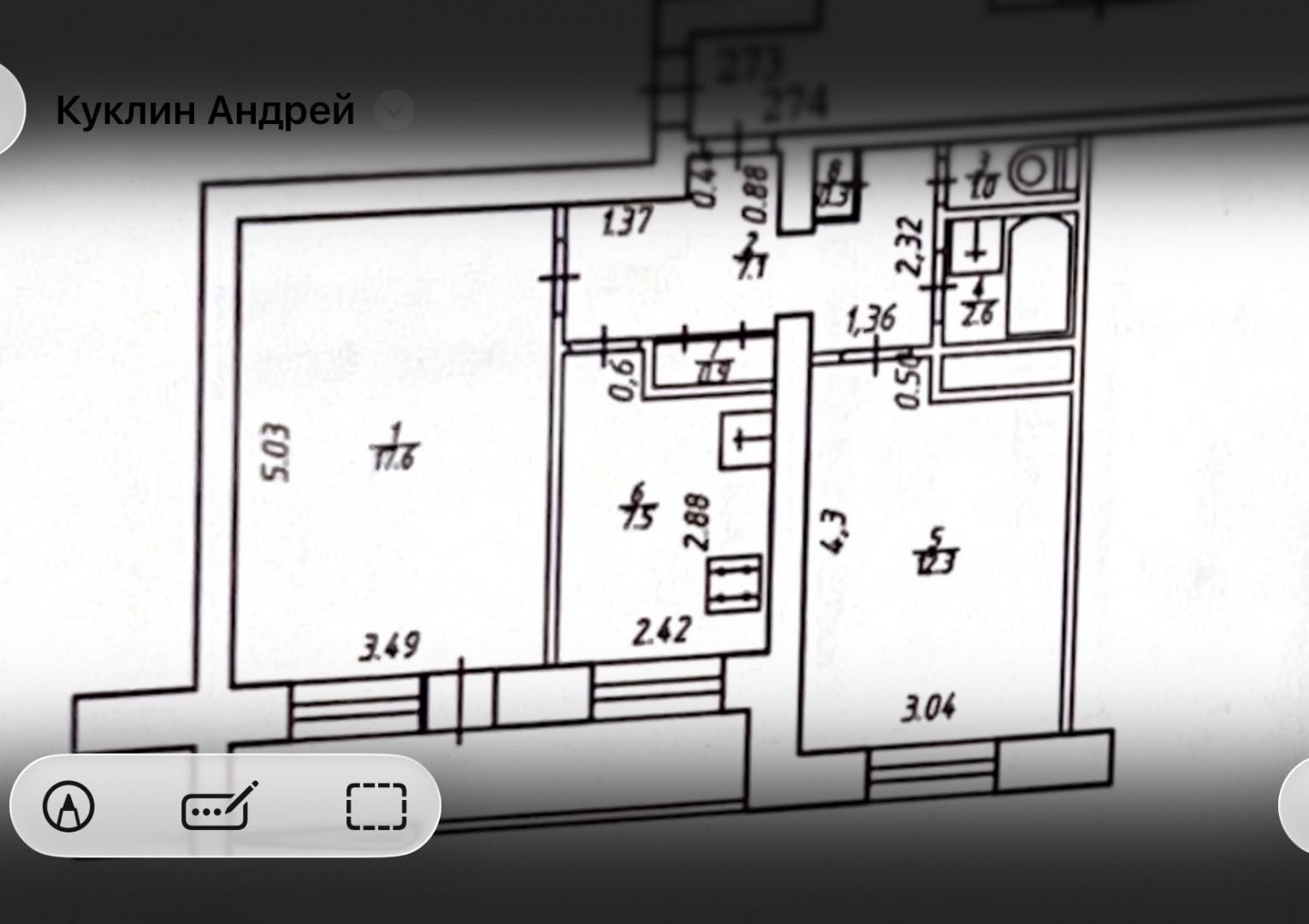 2-комнатная 49.3 м2 в ЖК undefined корпус null этаж 6