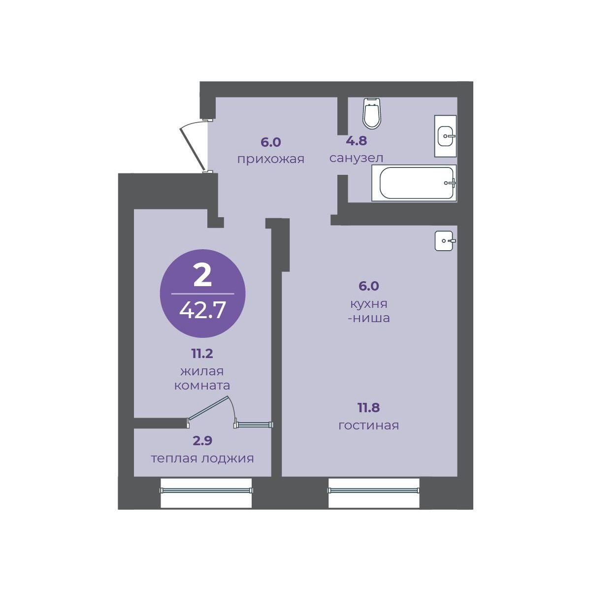 2-комнатная 42 м2 в ЖК Перемены корпус null этаж 7