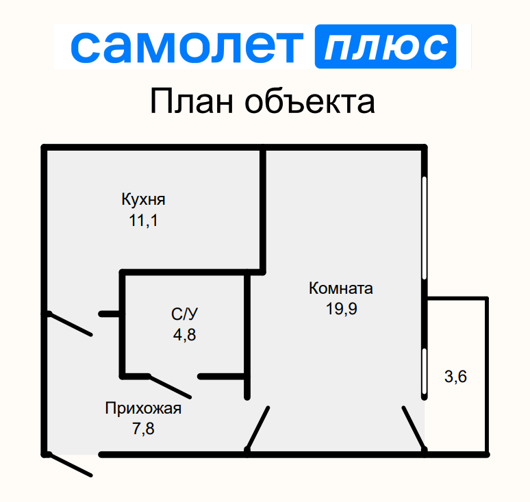 1-комнатная 42.6 м2 в ЖК undefined корпус null этаж 4