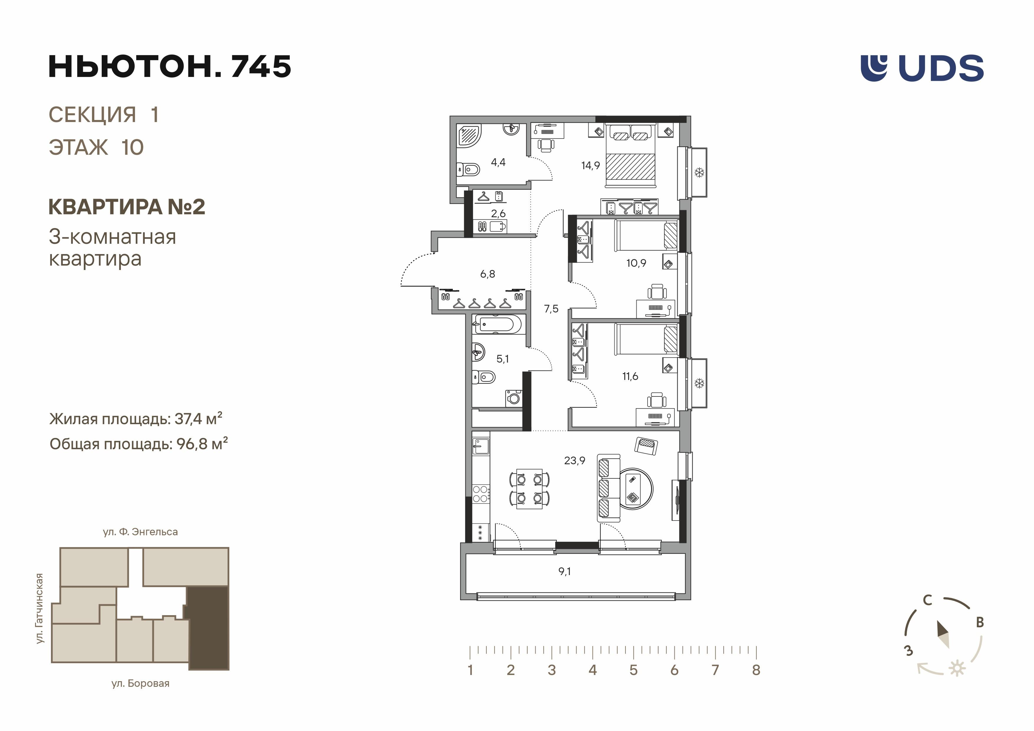 4-комнатная 96 м2 в ЖК Ньютон.745 корпус null этаж 10