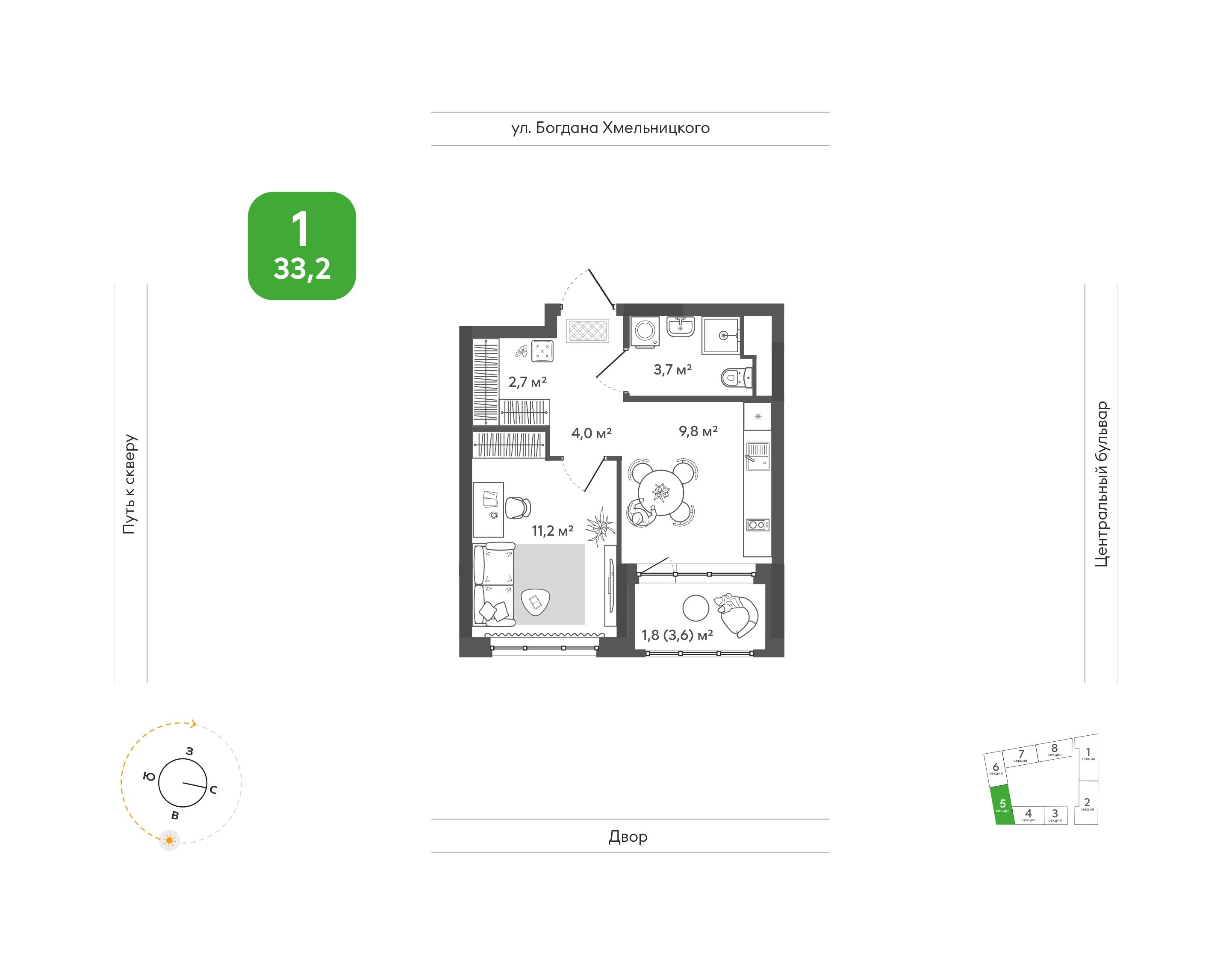 1-комнатная 33 м2 в ЖК Природные кварталы «Сибирия» корпус null этаж 13