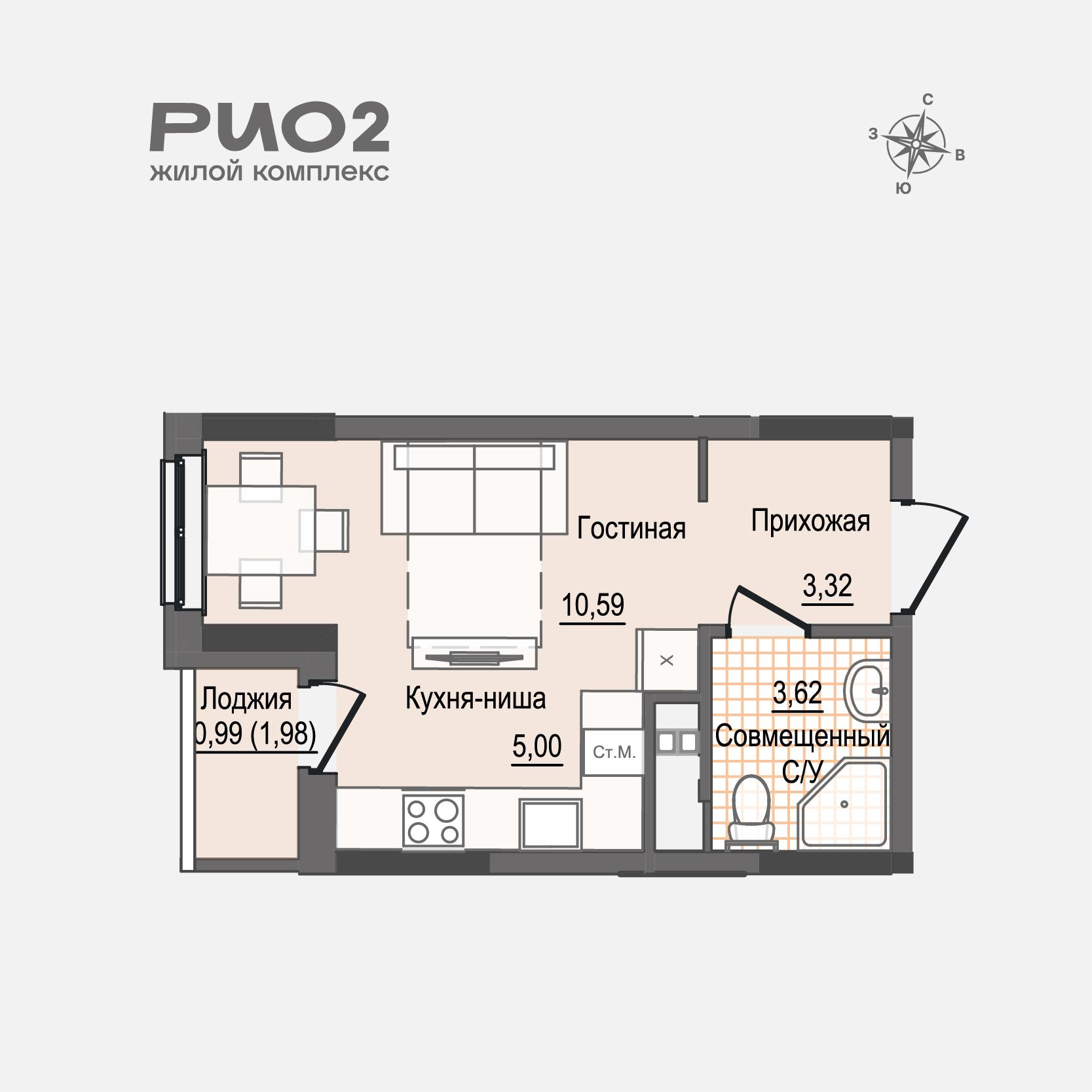 Студия 23 м2 в ЖК Рио корпус null этаж 17