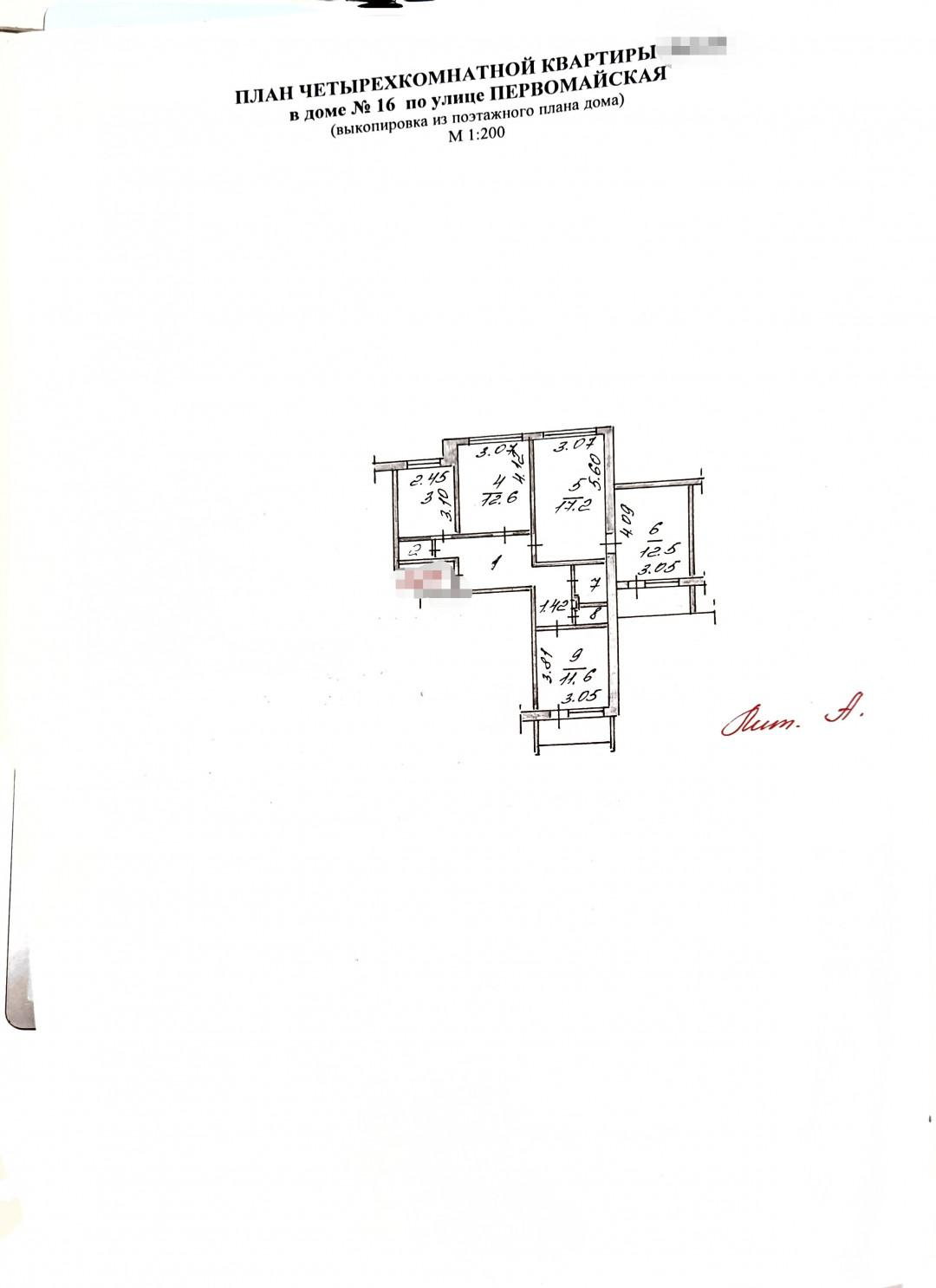 4-комнатная 78.2 м2 в ЖК undefined корпус null этаж 4
