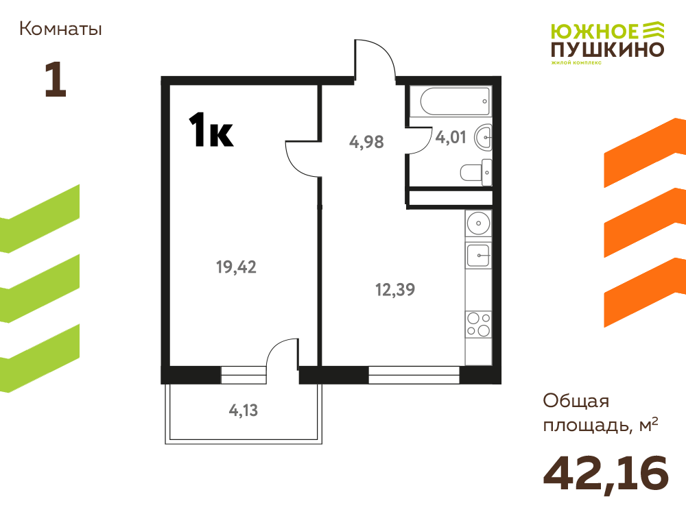 1-комнатная 42 м2 в ЖК Южное Пушкино корпус null этаж 16