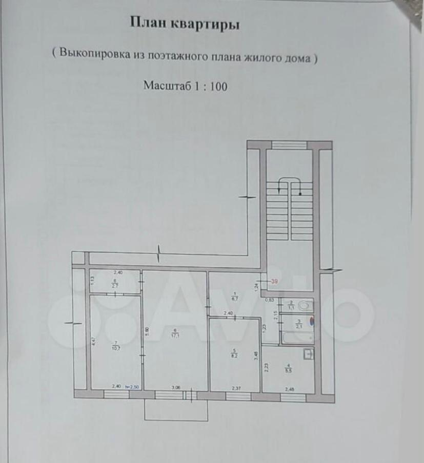 3-комнатная 54.1 м2 в ЖК undefined корпус null этаж 5