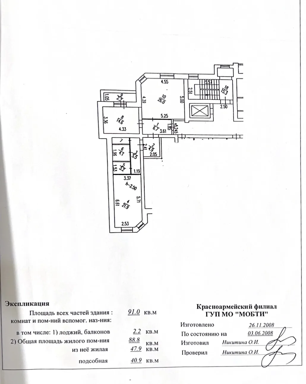 2-комнатная 91 м2 в ЖК undefined корпус null этаж 9