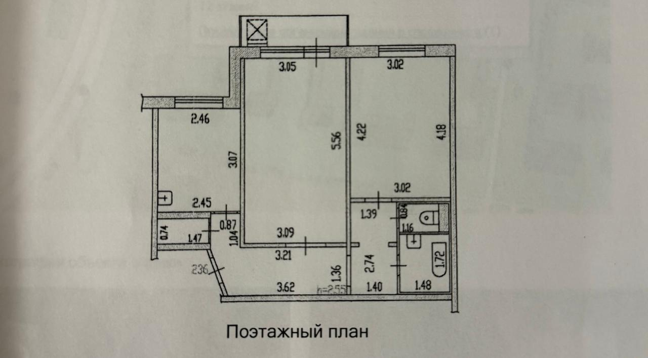2-комнатная 51.8 м2 в ЖК undefined корпус null этаж 5
