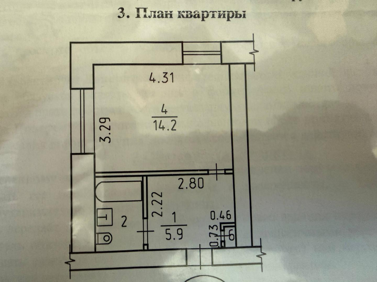 1-комнатная 23.4 м2 в ЖК undefined корпус null этаж 2