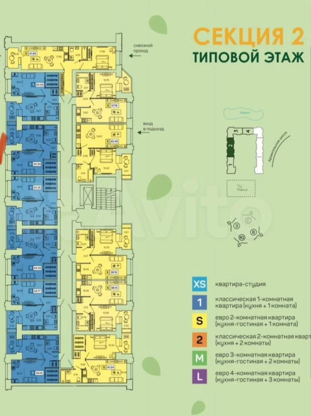 1-комнатная 34.2 м2 в ЖК undefined корпус null этаж 5