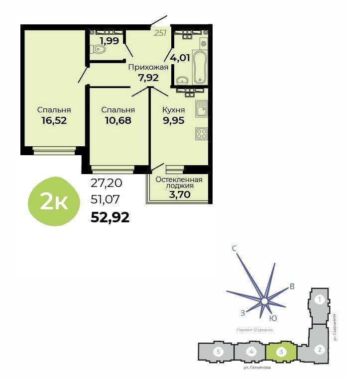 2-комнатная 52 м2 в ЖК Есенин корпус null этаж 12