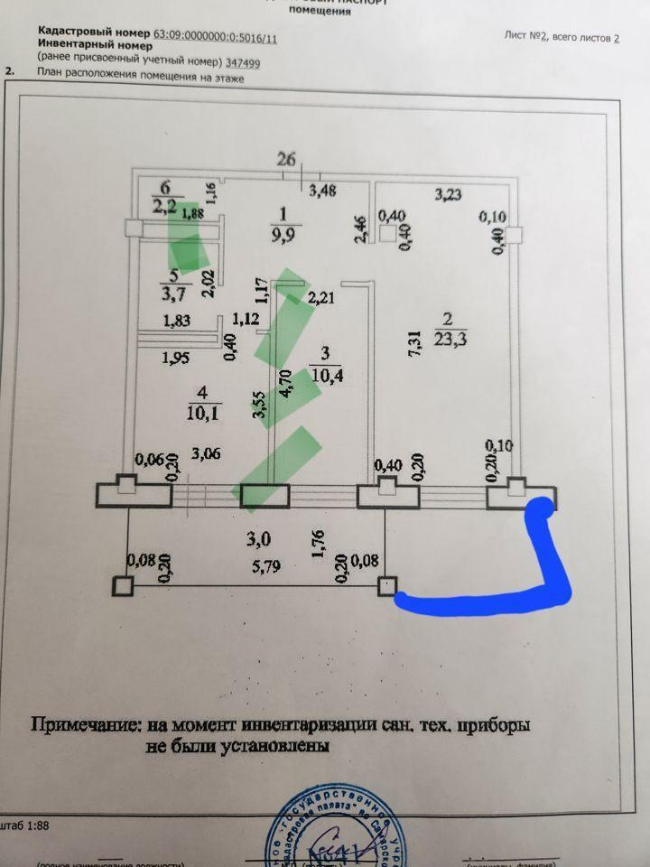 2-комнатная 63 м2 в ЖК undefined корпус null этаж 2