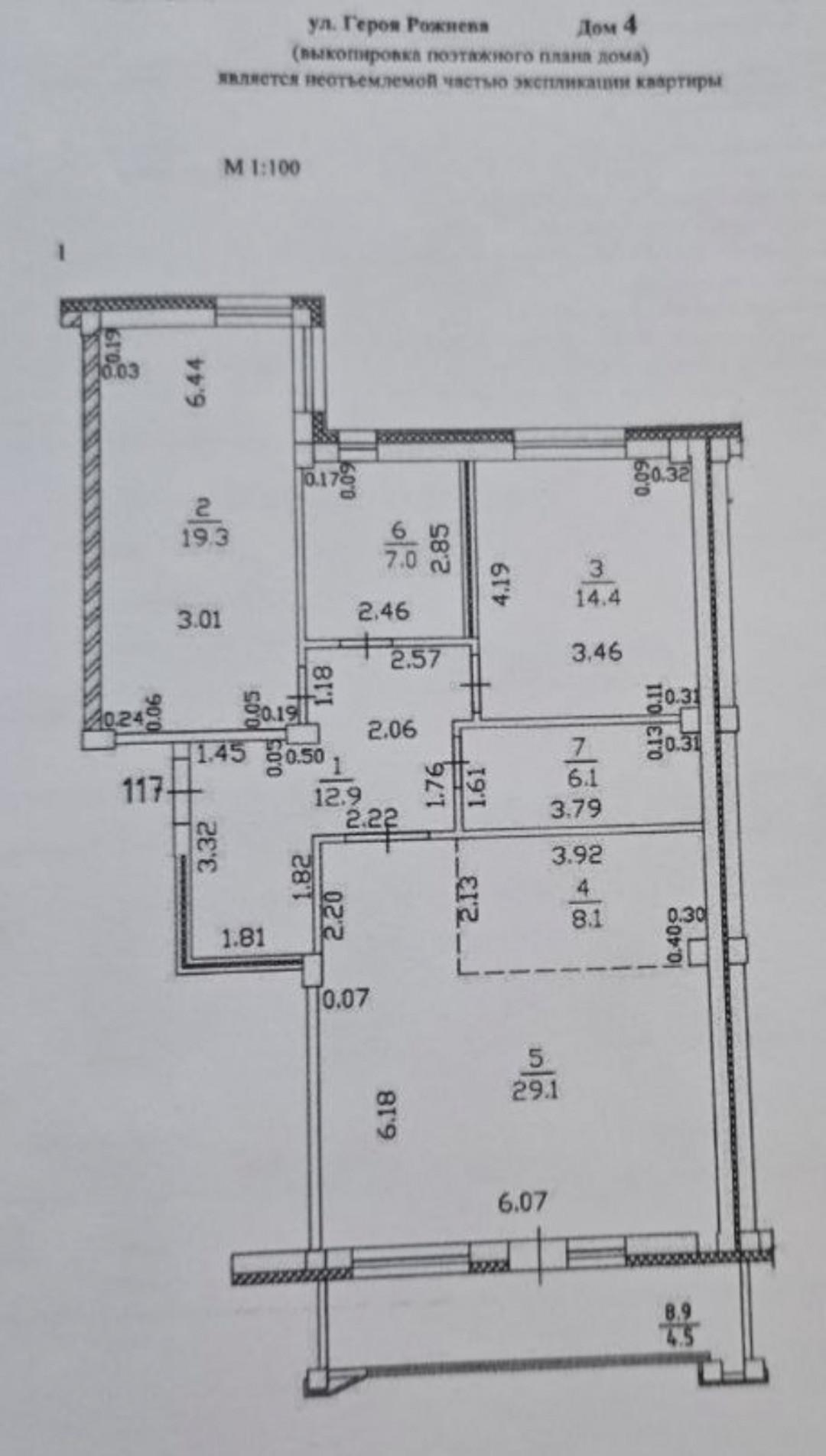3-комнатная 106 м2 в ЖК undefined корпус null этаж 1