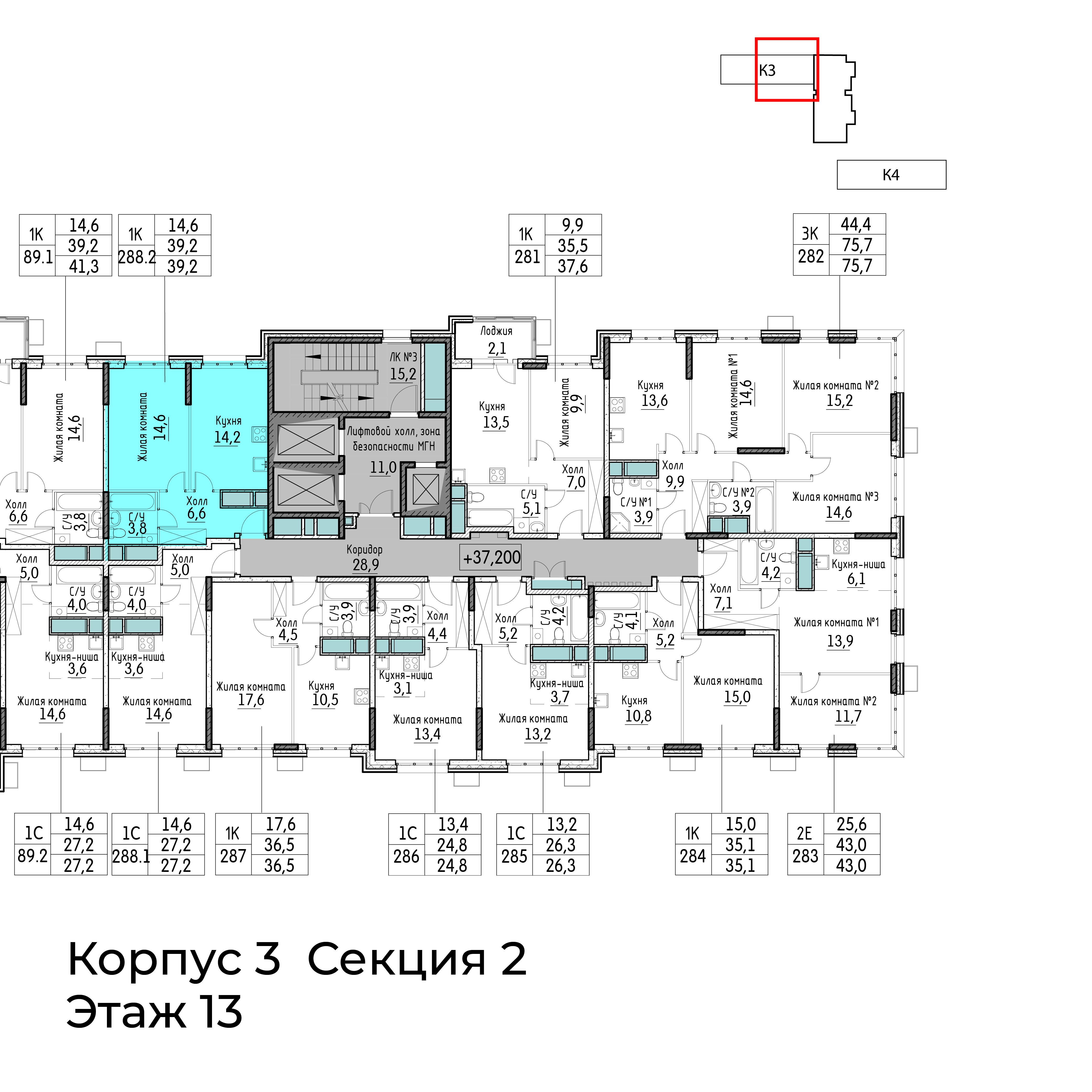 1-комнатная 39 м2 в ЖК Гоголь Парк корпус null этаж 13