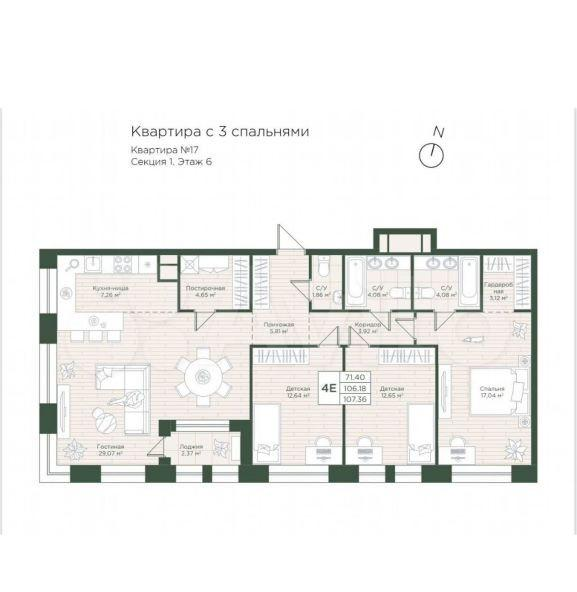 3-комнатная 105 м2 в ЖК undefined корпус null этаж 6